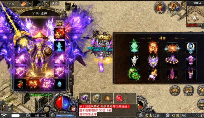 《传奇私服网》的魔力：经典游戏的全新体验(《传奇私服网》的优势：稳定、安全的游戏环境)