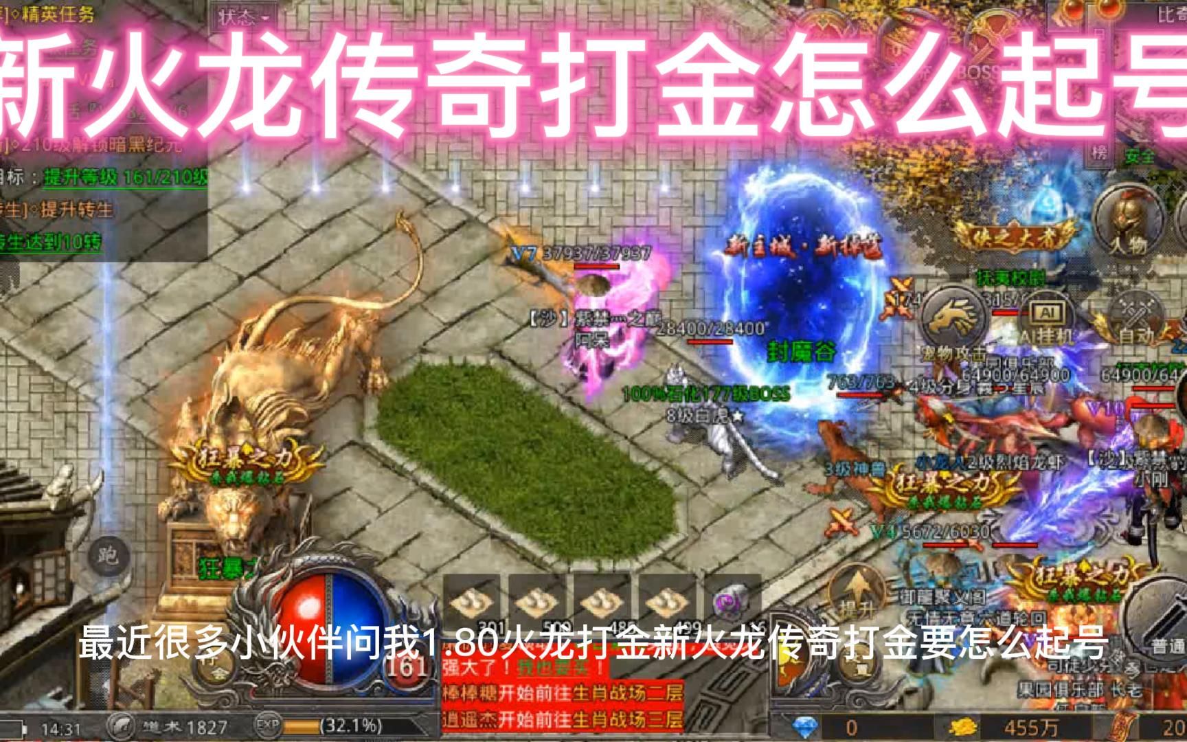 三、交易系统:
