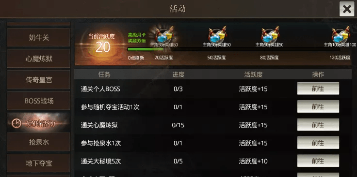安全、便捷的游戏体验
