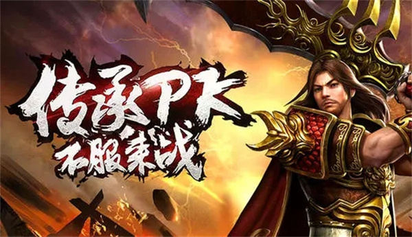 四、游戏的商业模式