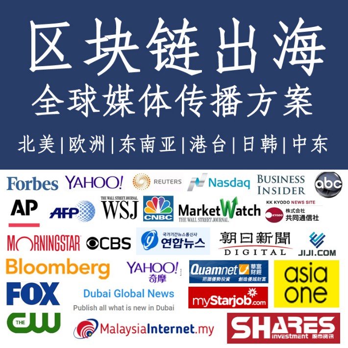 广泛的信息覆盖面