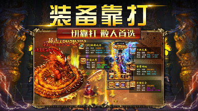 传奇sf网站,打造经典游戏体验(探秘传奇sf网站,游戏背后的故事)
