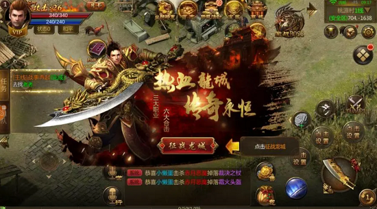 二、游戏特点
