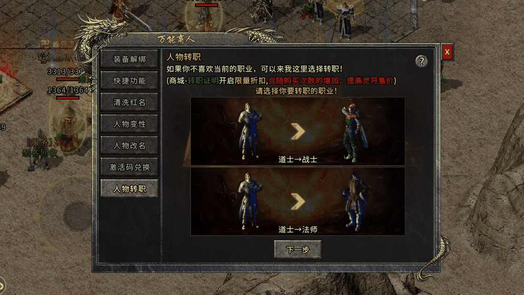 三、用户反馈