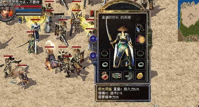 三、战斗系统