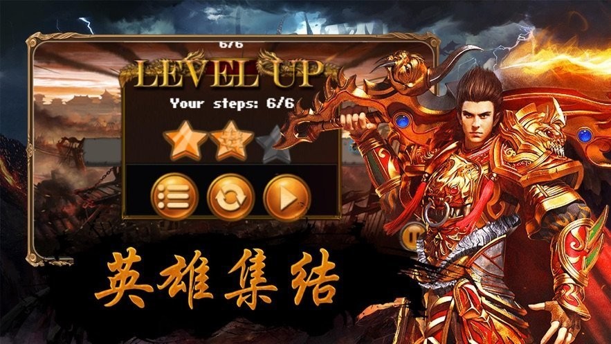三、装备系统