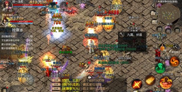 四、社交互动