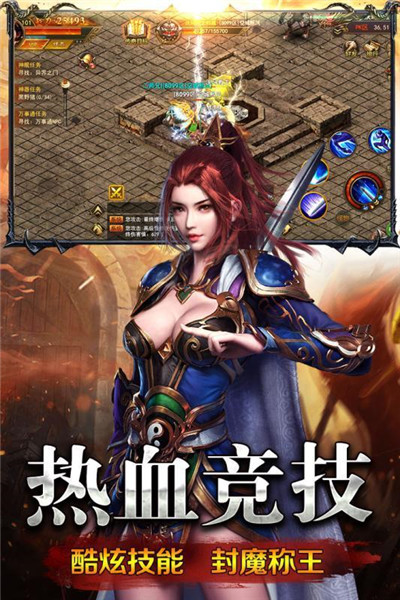 二、游戏特点