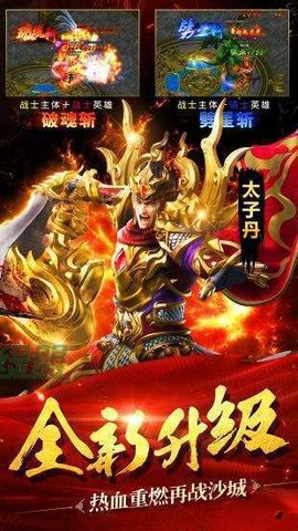三、公会与组队玩法