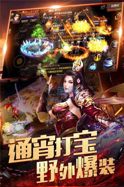 二、游戏特点