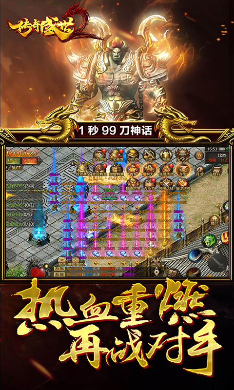三、游戏体验