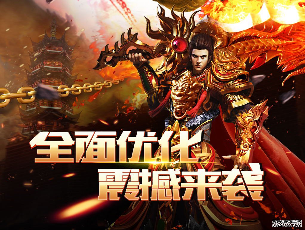二、传奇特色与《传奇1.76sf发布网》的亮点