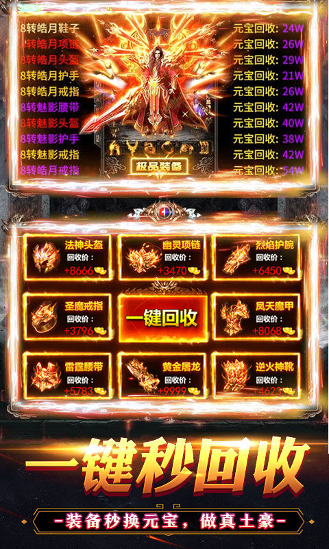 三、特色系统