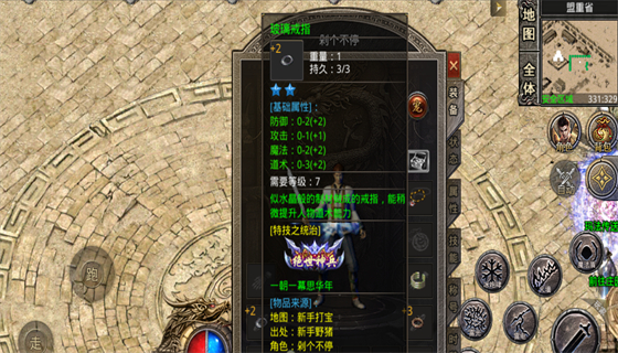 二、详细介绍