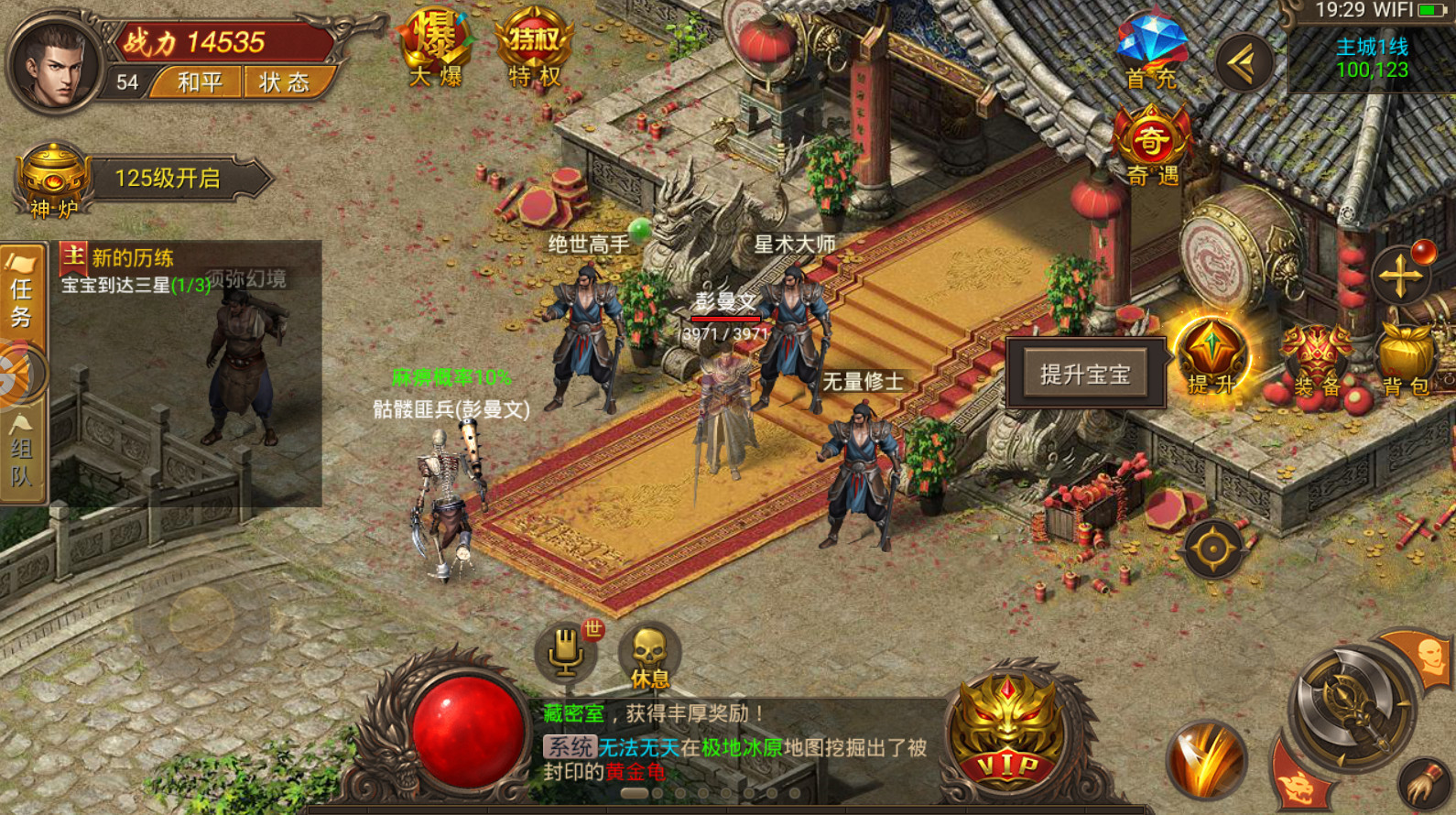 一、网站介绍