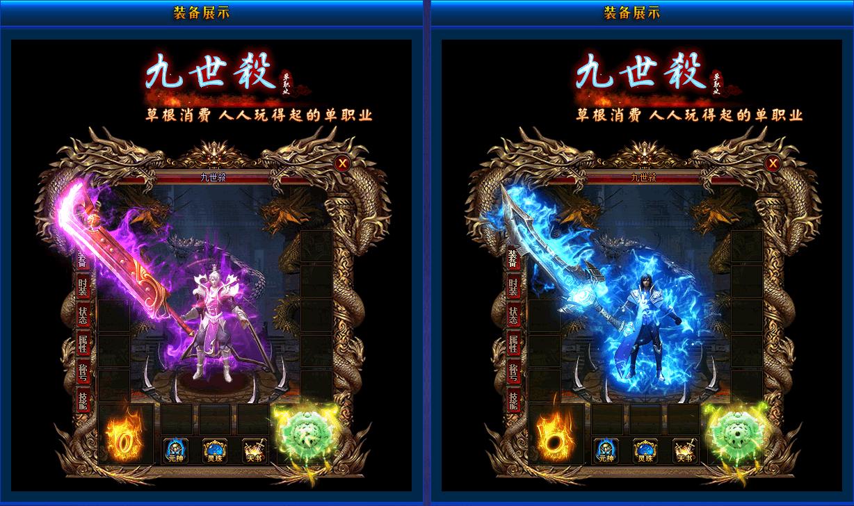 三、玩法介绍