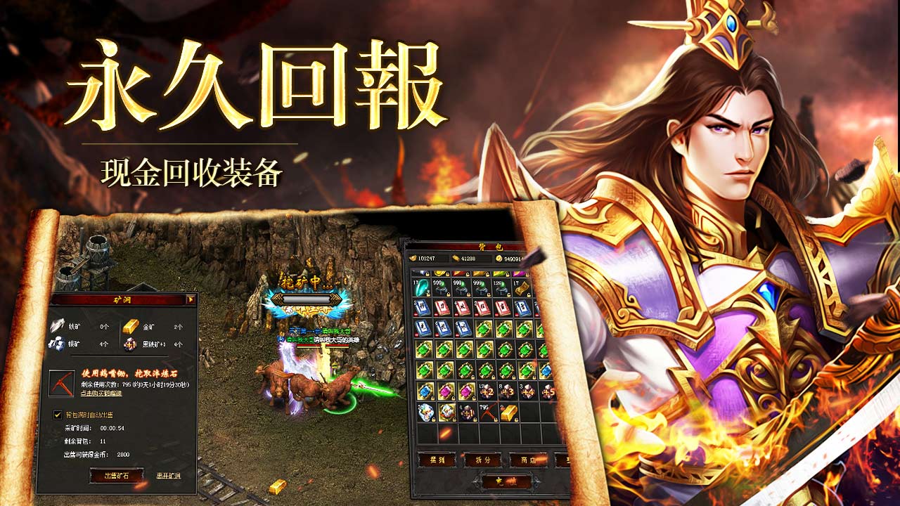 三、游戏优缺点