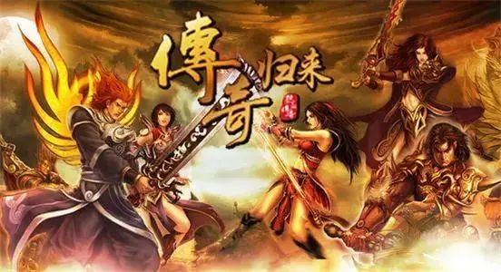 “揭秘传奇SF中的高人气玩法”