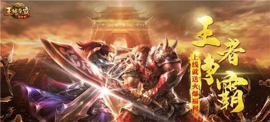 热血传奇：游戏世界的永恒经典